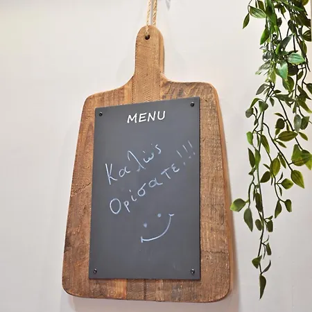 Elizabeth's Cosy House Apartament